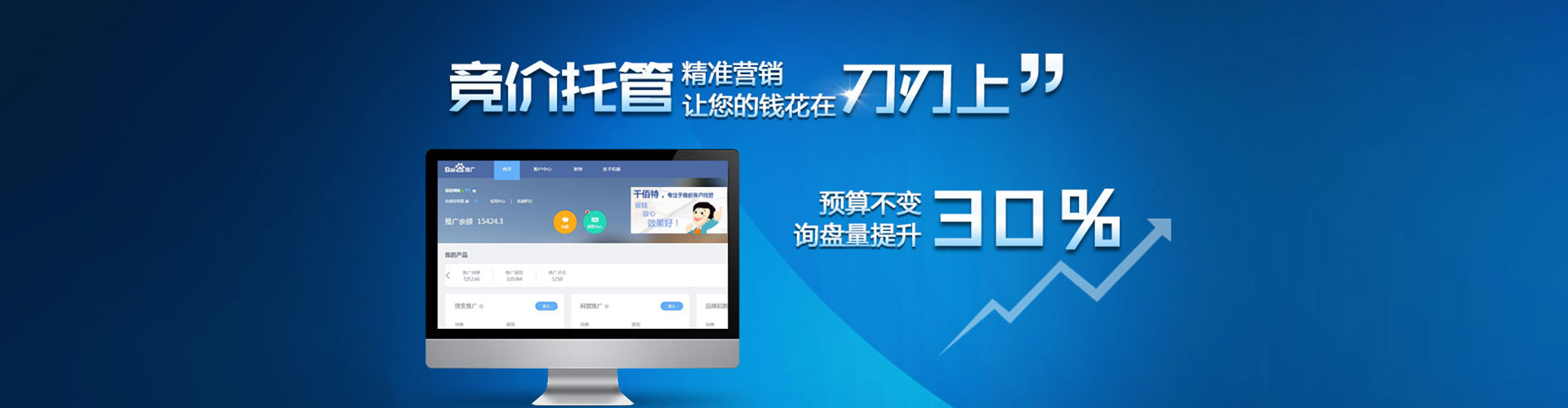 镇沅信息流平台