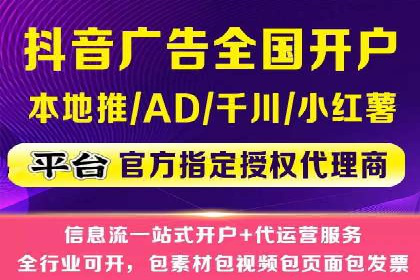 揭秘SEM代运营的成功要素与策略